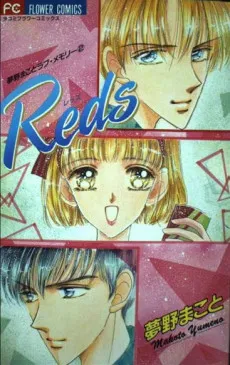 Reds cover