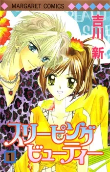 Sleeping Beauty cover
