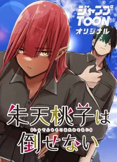 Shuten Momoko wa Taosenai cover