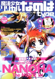 Mahou Shoujo Fatal Fate cover