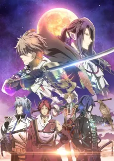 SENGOKU NIGHT BLOOD cover
