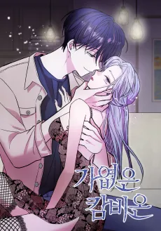 Gayeopseun Cambion cover