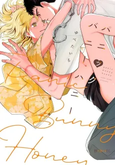 Panic Bunny Honey cover