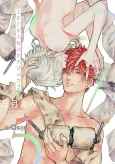 2075 cover