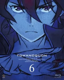 Towanoquon: Eternal Quon cover