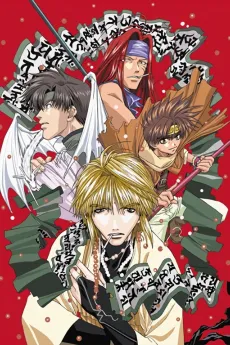 Saiyuki cover