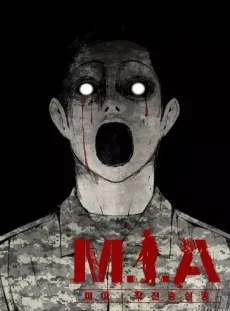 M.I.A - Jakjeonjung Siljong cover