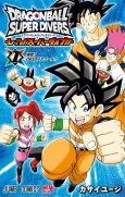 Dragon Ball Super Divers: Let’s Super Dive!! cover