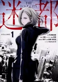 Mi Du cover