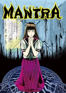 Mantra cover
