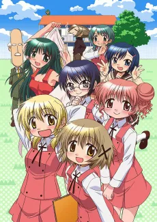 Hidamari Sketch x 365 cover