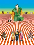 Hyouge Mono cover