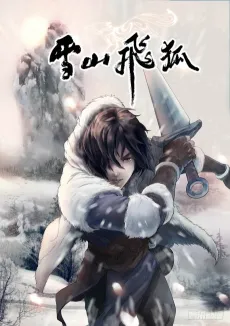 Xueshan Feihu cover