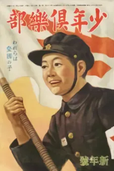 Ken-chan no Tanren cover