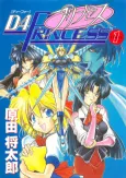 D4 Princess cover