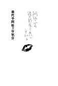 That Miyoko Asagaya Feeling cover