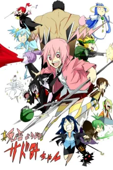 Shin Kisaku Youjo Sadomi-chan cover