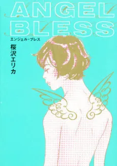 Angel Bless cover