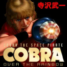 COBRA OVER THE RAINBOW cover