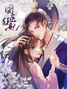 The Dumb Girl Who Heals cover