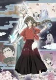 Kamisama Kiss◎ cover