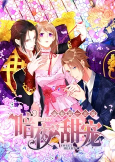 Demon Alpha: My Dark Sweet Heart cover