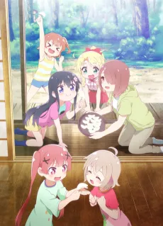 WATATEN!: an Angel Flew Down to Me -Precious Friends- cover