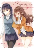 Donkan Shoujo to Inu cover