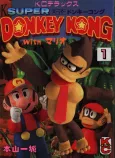 SUPER DONKEY KONG with Mario cover