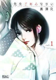 Sensei Gomennasai cover