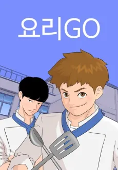 Yori GO cover