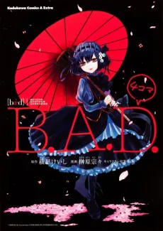B.A.D. 4-koma cover