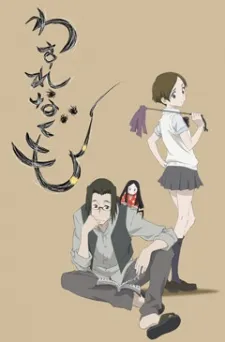 Li'l Spider Girl cover