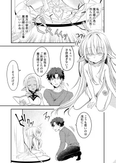 Maou-sama Manga cover