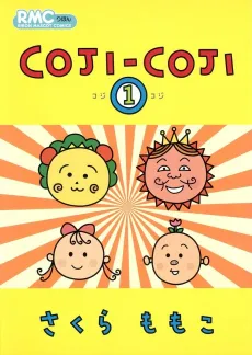 COJI-COJI cover