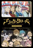 Black Clover: The All Magic Knights Thanksgiving Festa cover