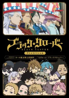 Black Clover: The All Magic Knights Thanksgiving Festa cover