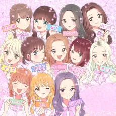 IZ*ONE: Watashitachi ga Hitotsu ni Naru made cover