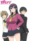 Ane Log: Big Sister Moyako's Never-ending Monologue cover