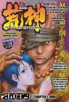 Aragami cover