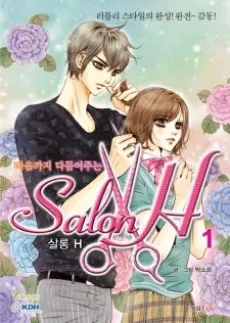 Salon H cover