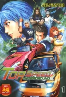 Top Speed Underground cover