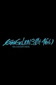 EVANGELION:3.0 (-46h) cover