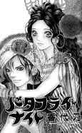 Butterfly Night cover