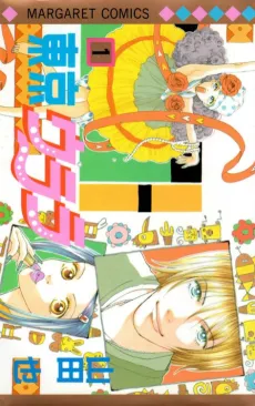 Tokyo Urara cover