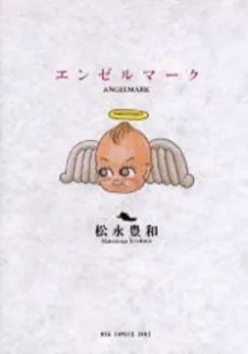 Angel Mark cover