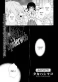 Kumo no Ito cover