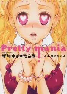 Pretty Mania cover