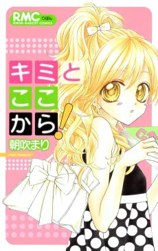 Kimi to Kokokara! cover
