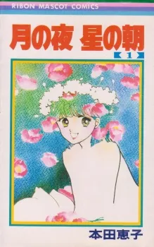 Night Moon cover